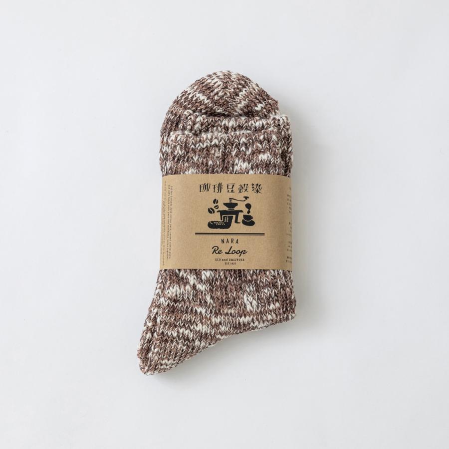 奈良 靴下 日本製 創喜 リサイクルコットン スラブミックス スペシャル カフェカラー メンズ レディース ギフト ローゲージ 綿 分厚い カジュアル かわいい |  | 03
