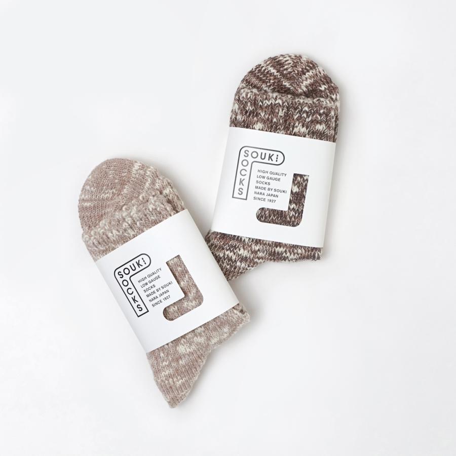 奈良 靴下 日本製 創喜 CHUBBY コットンスラブミックス スペシャル カフェカラー メンズ レディース ギフト ローゲージ 綿 分厚い カジュアル かわいい |  | 03