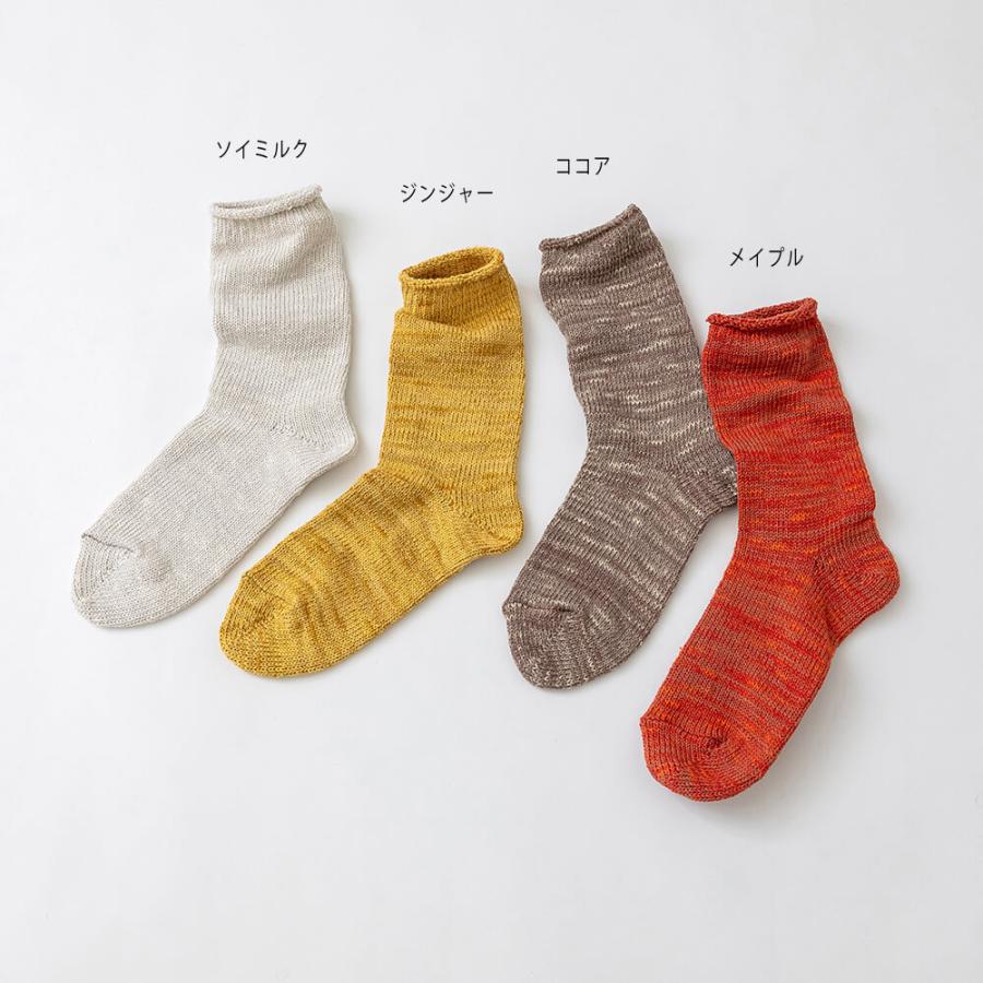 奈良 靴下 創喜 和紙とシルクのやわらかソックス オーガニックコットン 和紙 |  | 10
