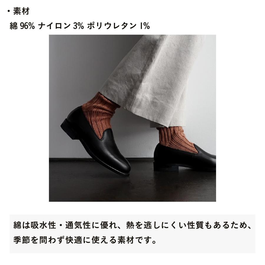 創喜 奈良 靴下 日本製 靴下 Puffy パフィ コットンリブクルー メンズ レディース ギフト 綿 リブ ローゲージ ふっくら ベーシック ノームコア |  | 09