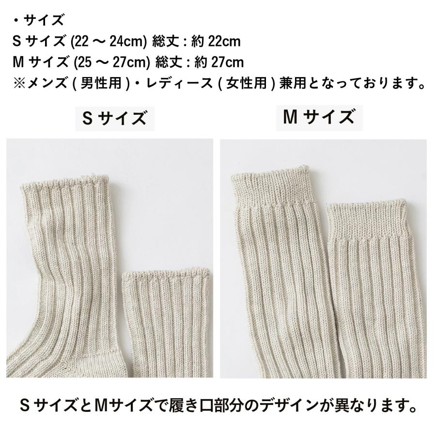 創喜 奈良 靴下 日本製 靴下 Puffy パフィ コットンリブクルー メンズ レディース ギフト 綿 リブ ローゲージ ふっくら ベーシック ノームコア |  | 08