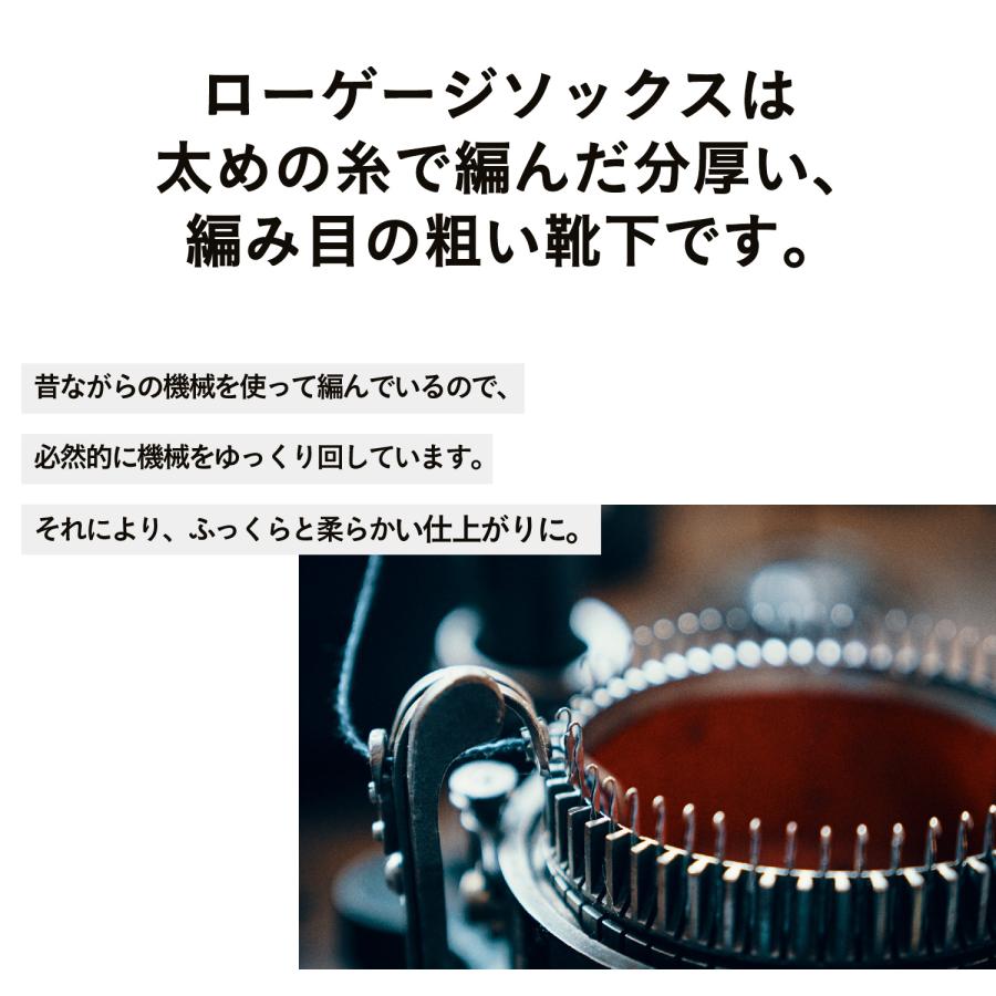 創喜 奈良 靴下 日本製 靴下 Puffy パフィ コットンリブクルー メンズ レディース ギフト 綿 リブ ローゲージ ふっくら ベーシック ノームコア |  | 19