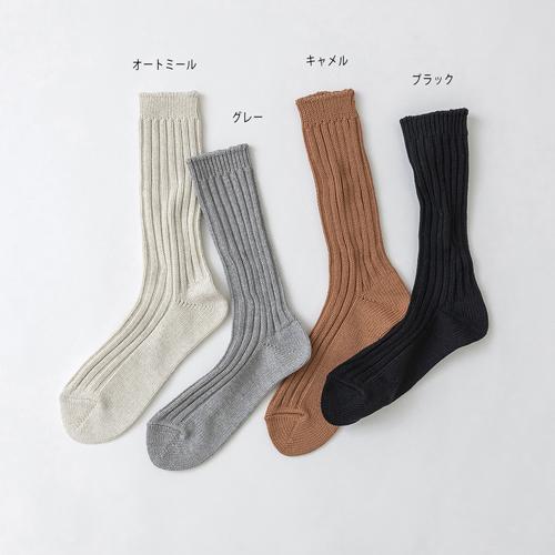 創喜 奈良 靴下 日本製 靴下 Puffy パフィ コットンリブクルー メンズ レディース ギフト 綿 リブ ローゲージ ふっくら ベーシック ノームコア |  | 06