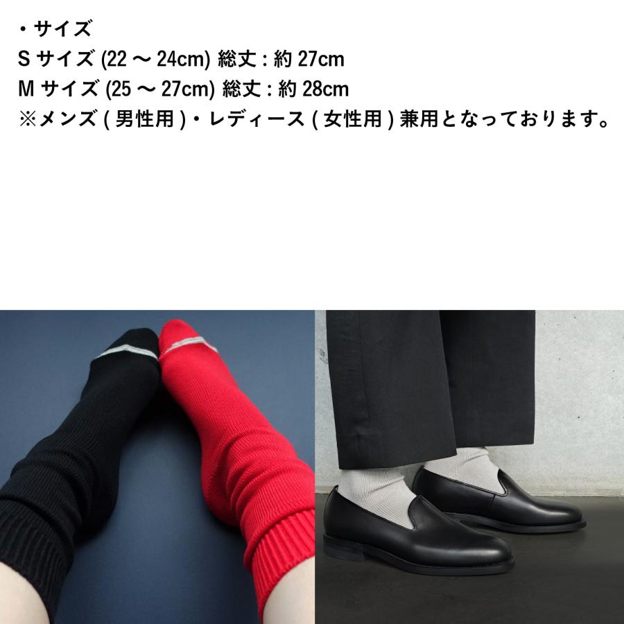 奈良 日本製 靴下 Oval オーバル コットンリブクルー 創喜 メンズ レディース ギフト 綿 ベーシック ノームコア フォーマル スーツ くつした |  | 10