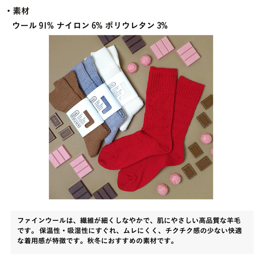 奈良 靴下 日本製 Hooh ハフ ウールリブクルー 創喜 メンズ レディース ギフト ウール 光沢 あったかい くつした ノームコア |  | 08