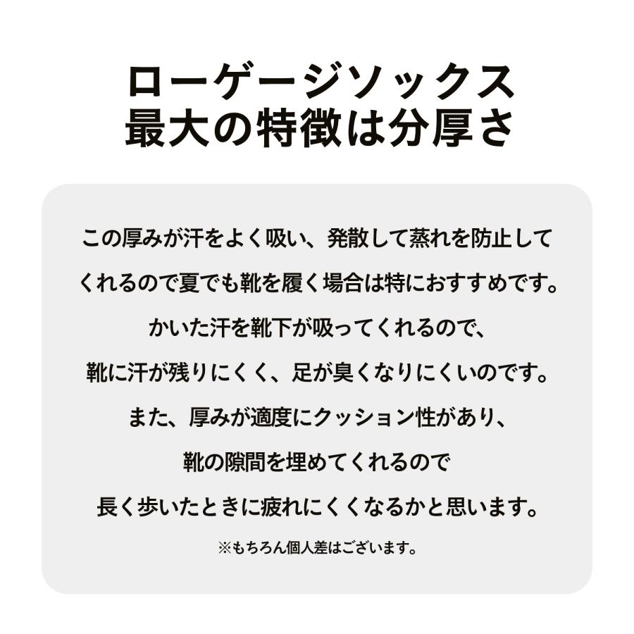 奈良 靴下 日本製 Hooh ハフ ウールリブクルー 創喜 メンズ レディース ギフト ウール 光沢 あったかい くつした ノームコア |  | 19