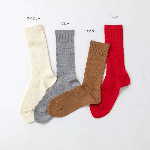 奈良 靴下 日本製 Hooh ハフ ウールリブクルー 創喜 メンズ レディース ギフト ウール 光沢 あったかい くつした ノームコア |  | 06