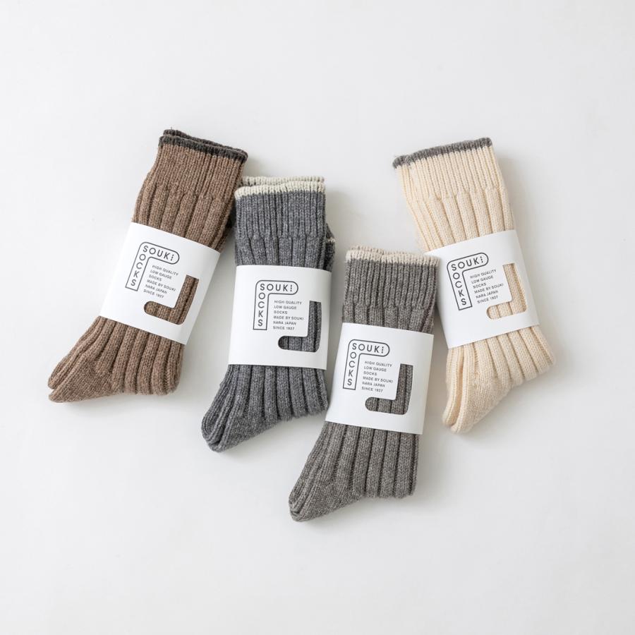 奈良 靴下 Horn ホーン ウールリブクルー 日本製 創喜 メンズ レディース ギフト ウール あったか ローゲージ ふかふか くつした |  | 05