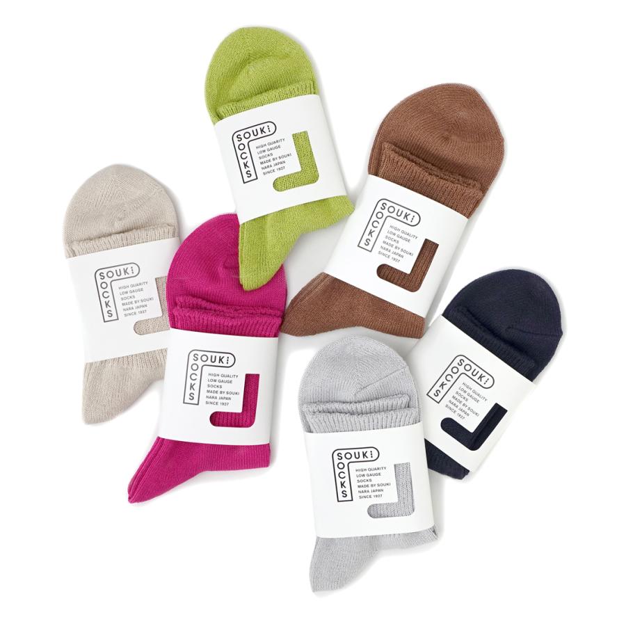 奈良 靴下 日本製 Solid ソリッド 和紙ショートソックス 創喜 メンズ レディース ギフト 美濃 くつした 吸湿 吸水 綿 通気性 フォーマル ビジネス ノームコア |  | 04