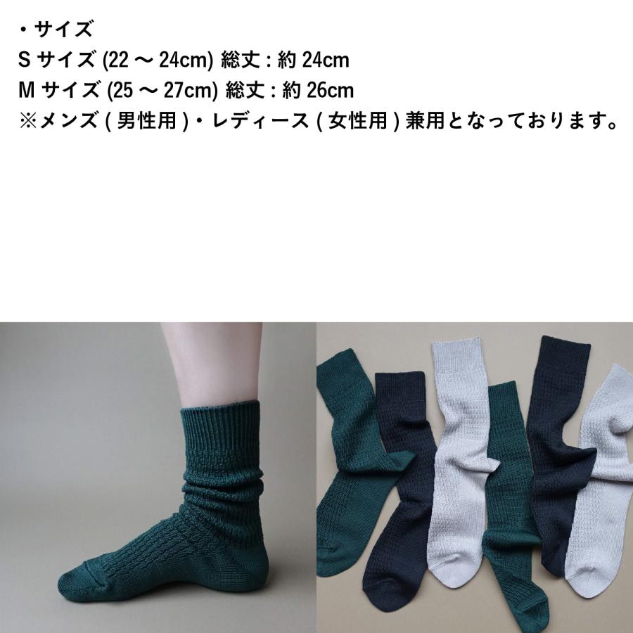 奈良 靴下 日本製 Tone トーン シルクリブクルー創喜 メンズ レディース ギフト シルク 絹坊糸 特別 くつした フォーマル ビジネス スーツ ノームコア お祝い |  | 08