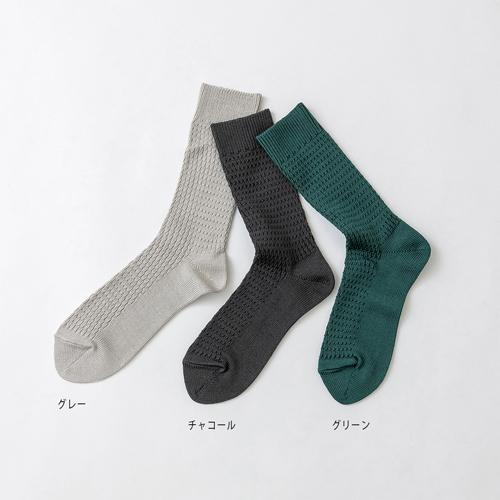 奈良 靴下 日本製 Tone トーン シルクリブクルー創喜 メンズ レディース ギフト シルク 絹坊糸 特別 くつした フォーマル ビジネス スーツ ノームコア お祝い |  | 05