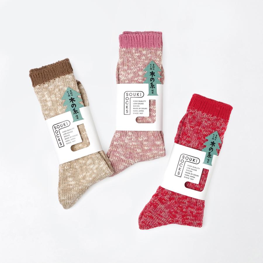 日本製 靴下 奈良 創喜-SOUKI- 公式 Yoshino Tree-ヨシノツリー-  創喜 ソウキ メンズ レディース ギフト プレゼント リサイクル 吉野杉 檜 |  | 01