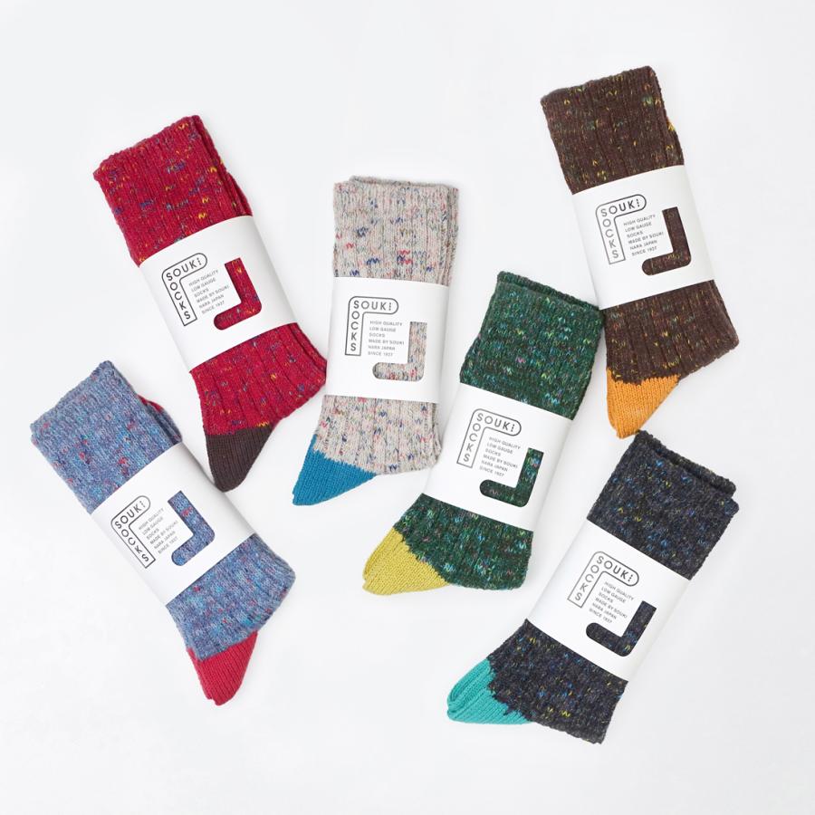 日本製 靴下 奈良 創喜-SOUKI- 公式  Jazzy- ジャジー -  創喜 ソウキ メンズ レディース ギフト プレゼント ウール リサイクル ローゲージ ふっくら カジュアル |  | 01