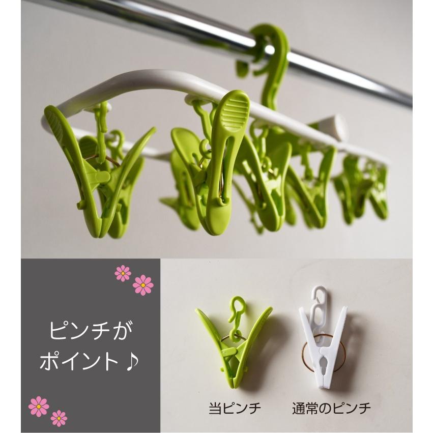 クリップ洗濯ハンガー 12ピンチハンガー 選べる7カラー ハンガ