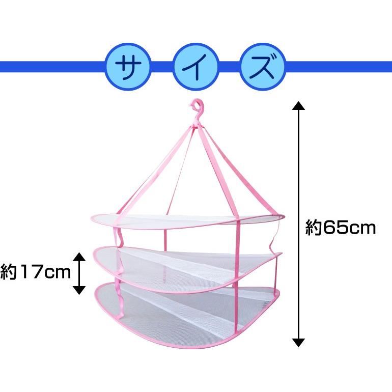 3段物干しネット 平干しネット 折りたたみ 型崩れしないネット 物干しランドリーネットハンガー ハンガ−｜reluxys｜05