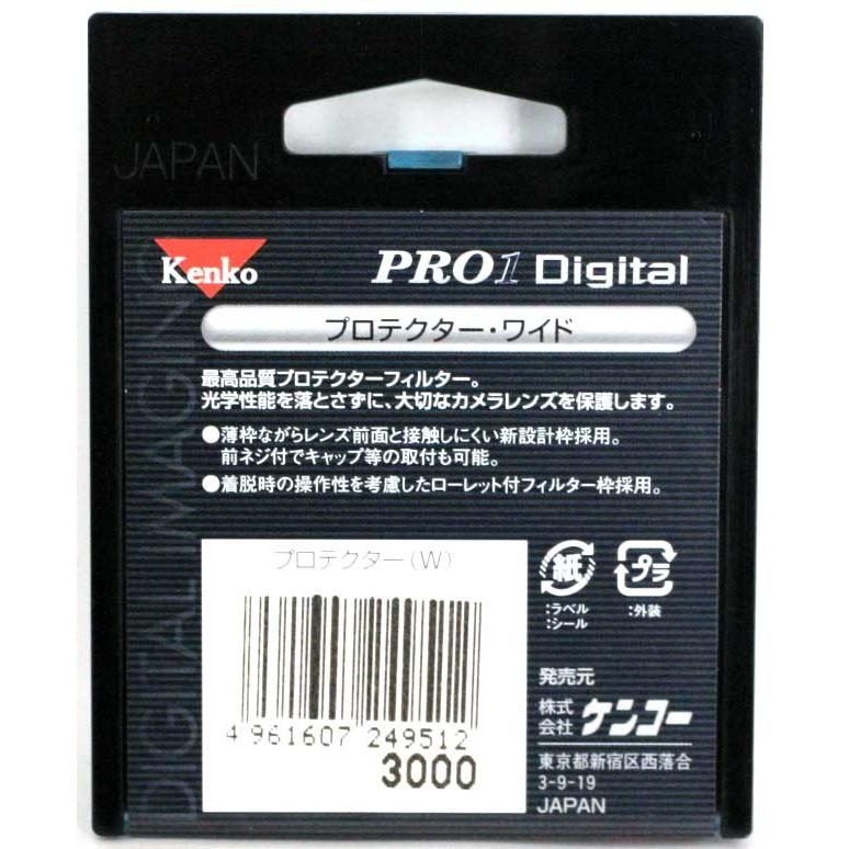 EF-M55-200F4.5-6.3 IS STM＋純正フード＋レンズフィルター 取寄 ZEISS Touit 1.8/32 ソニーEマウント Carl Zeiss カール