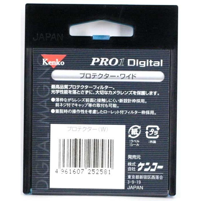 KENKO ケンコー 58mm PRO1 D プロテクター(W) 新品 : 東京