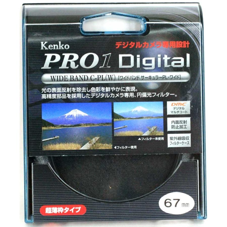 ブリヤンテス・レッド Kenko カメラ用フィルター PRO1D WIDE BAND サーキュラーPL (W) 67mm (ブラック 67mm) -  通販 - www.ssciindia.com