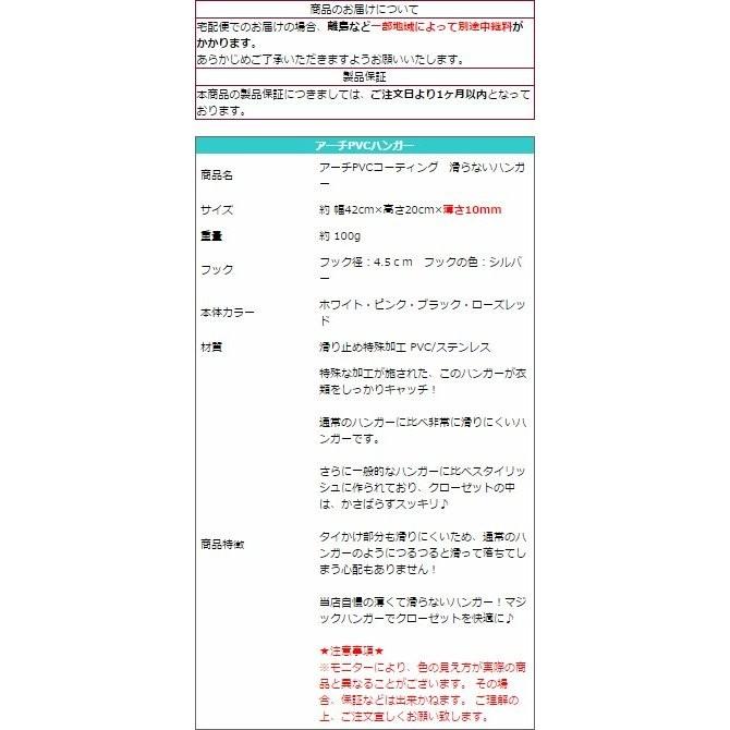 ハンガー すべらない アーチ ハンガー バー付き 40本セット 選べる4色 独特の 三日月 跡がつきにくい PVCコーティングで すべりにくい 洗濯物も干せる 薄型 丈夫5,980円 コートハンガー ハンガー すべらない アーチ ハンガー バー付き40本セット 選べる4色 独特の 三日月 形で服にハンガー跡がつきにくい!PVCコーティングで すべりにくい ハンガー 洗った洗濯物も干せる 太めで丈夫なのに 薄型 丈夫な 滑らないハンガー
