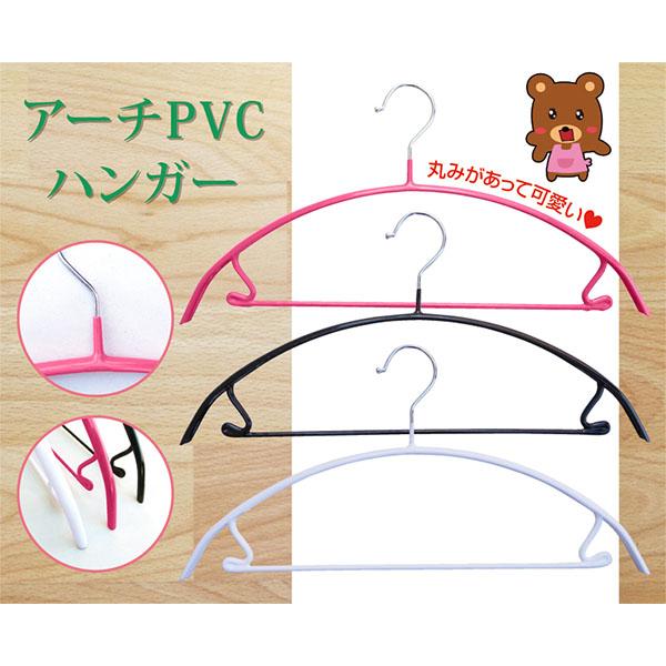 ハンガー すべらない アーチ ハンガー バー付き 80本セット 選べる4色 独特の 三日月 跡がつきにくい PVCコーティングで すべりにくい 洗濯物も干せる 薄型 丈夫の画像