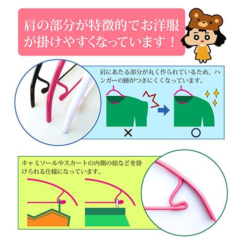 ハンガー すべらない アーチ ハンガー バー付き 80本セット 選べる4色 独特の 三日月 跡がつきにくい PVCコーティングで すべりにくい 洗濯物も干せる 薄型 丈夫の画像