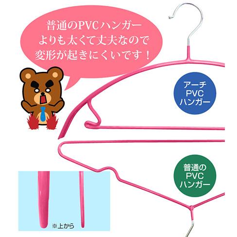 ハンガー すべらない アーチ ハンガー バー付き 80本セット 選べる4色 独特の 三日月 跡がつきにくい PVCコーティングで すべりにくい 洗濯物も干せる 薄型 丈夫の画像