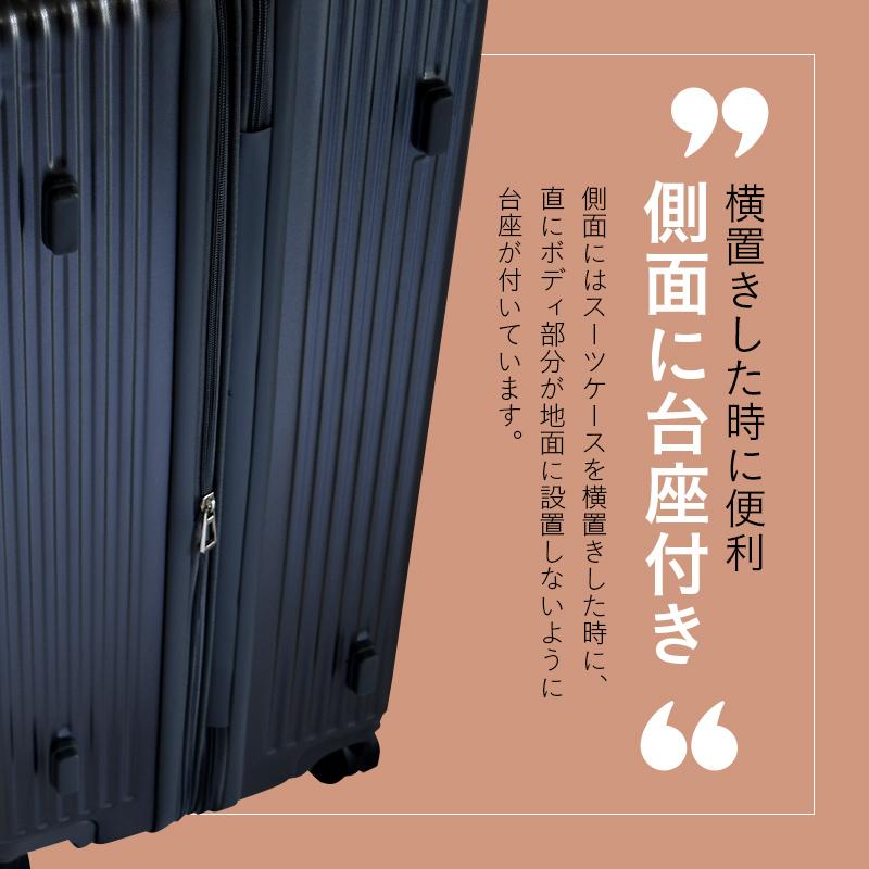 スーツケース Lサイズ 「送料無料」L キャリーバッグ キャリーケース TSAロック コンビニエント エキスパンダブル機能 フック付き suitcase |  | 14