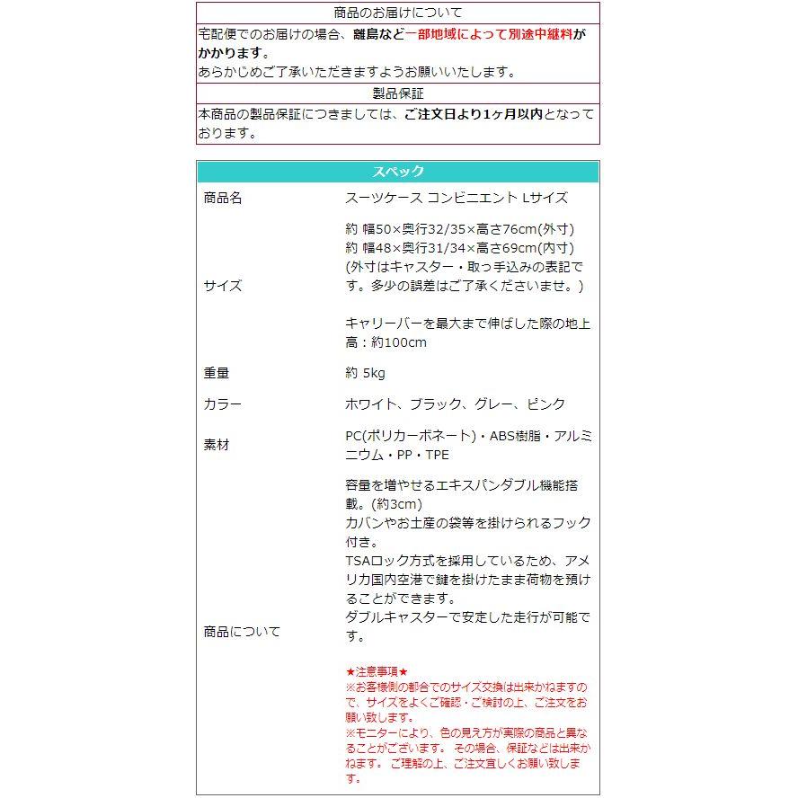 スーツケース Lサイズ 「送料無料」L キャリーバッグ キャリーケース TSAロック コンビニエント エキスパンダブル機能 フック付き suitcase |  | 17
