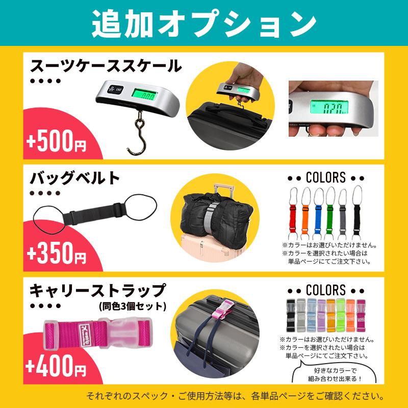 スーツケース Lサイズ 「送料無料」L キャリーバッグ キャリーケース TSAロック コンビニエント エキスパンダブル機能 フック付き suitcase |  | 02