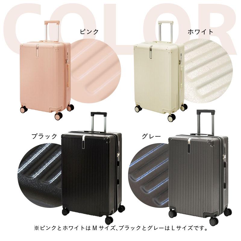 スーツケース Mサイズ 「送料無料」suitcase キャリーバッグ キャリー