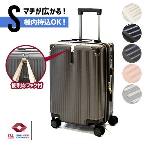 スーツケース 機内持ち込み Sサイズ 【送料無料】キャリー スーツケース 機内持ち込み Sサイズ 【送料無料】キャリー