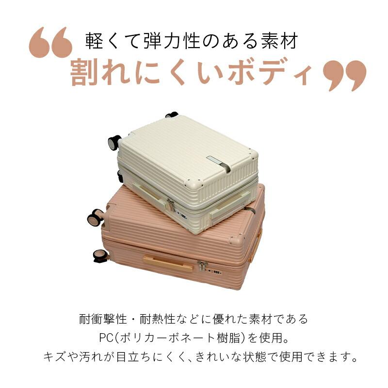 キャリーケース SSサイズ スーツケース 機内持ち込み キャリーバッグ TSAロック コンビニエント PC(ポリカーボネート配合)  フック付き |  | 08