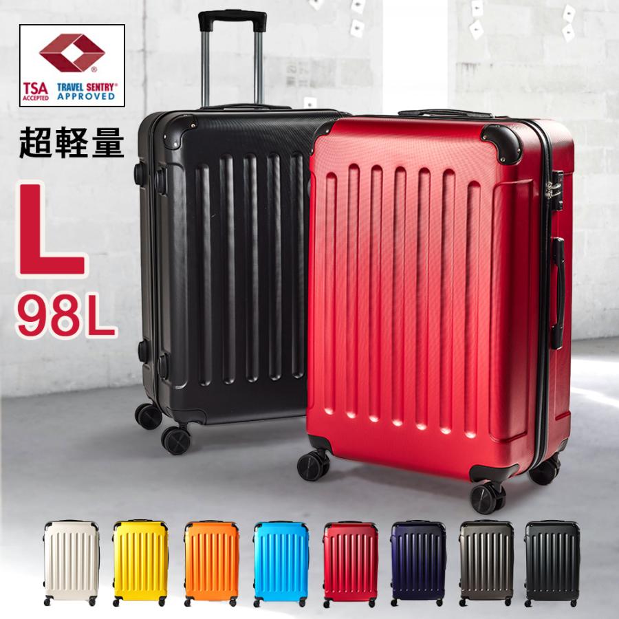 スーツケース Lサイズ 容量98L suitcase エコノミック TSAロック キャリーバッグ 軽量 キャリーケース 大型 size｜reluxys