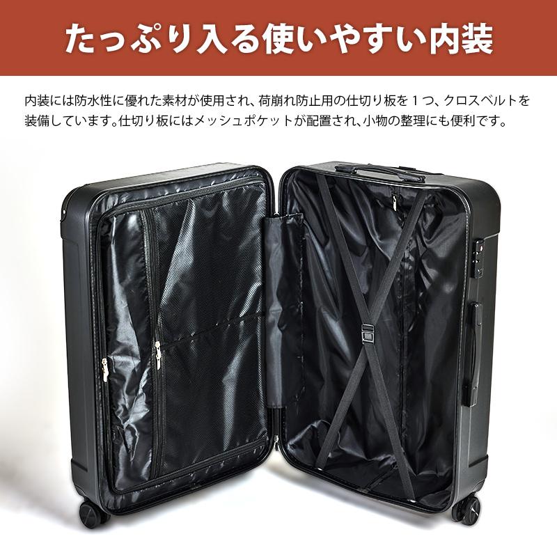 スーツケース Lサイズ 容量98L suitcase エコノミック TSAロック スーツケース Lサイズ 容量98L suitcase エコノミック TSAロック