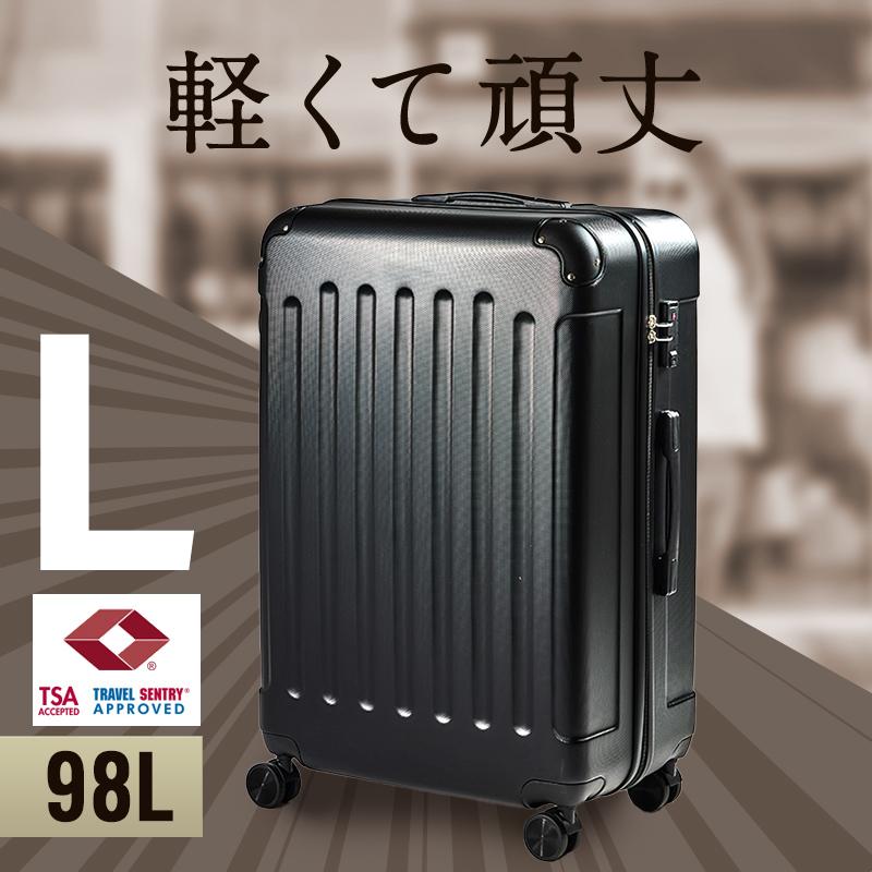 スーツケース Lサイズ 容量98L suitcase エコノミック TSAロック スーツケース Lサイズ 容量98L suitcase エコノミック TSAロック