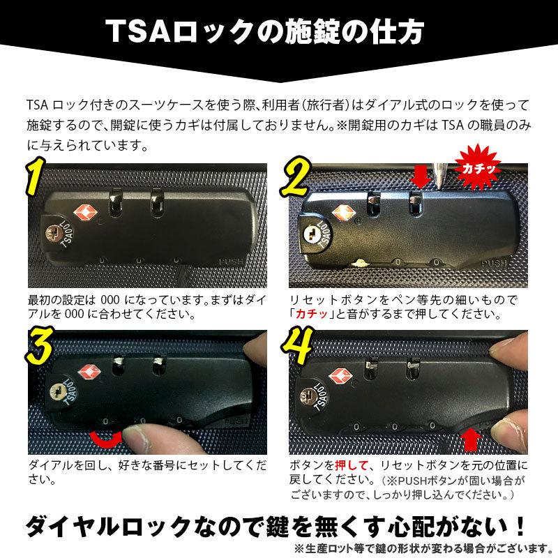 スーツケース Lサイズ 容量98L suitcase エコノミック TSAロック キャリーバッグ 軽量 キャリーケース 大型 size｜reluxys｜15