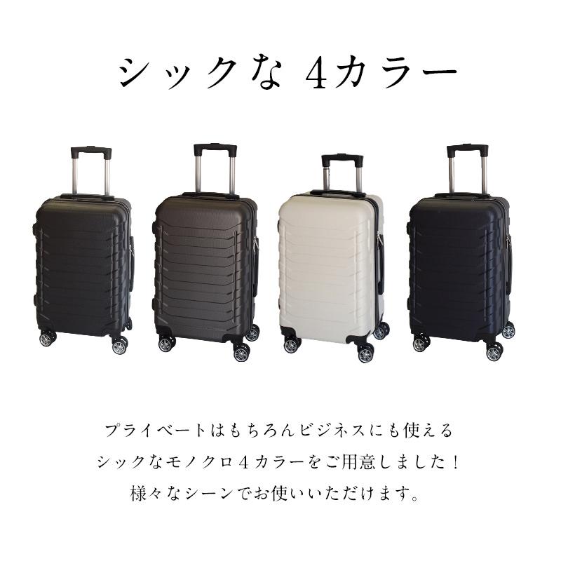 スーツケース 機内持ち込み Ｓサイズ キャリーバッグ ケース 容量29L