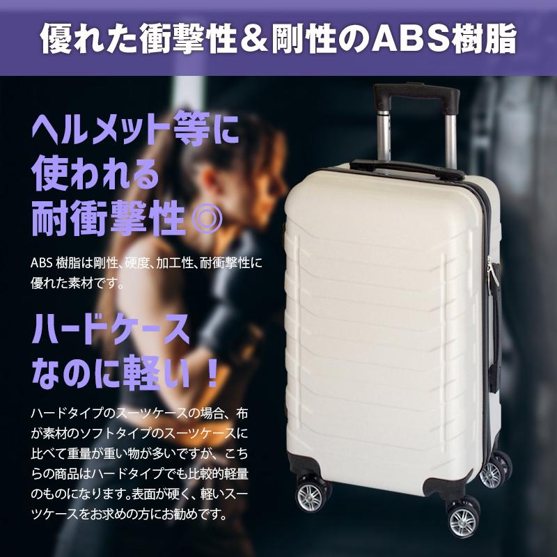 スーツケース 機内持ち込み Sサイズ キャリーバッグ ケース