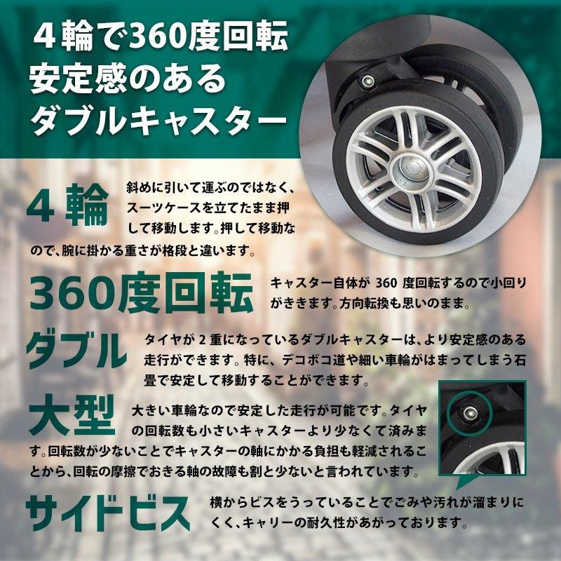 スーツケース 機内持ち込み Ｓサイズ キャリーバッグ ケース 容量29L  鍵なし ライト 軽量 重さ約2.6kg 静音 |  | 14