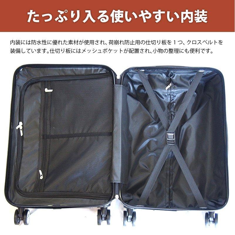 スーツケース 機内持ち込み SS サイズ 容量21L  suitcase キャリーバッグ キャリーケース 軽量 重さ約2.1kg 静音｜reluxys｜15