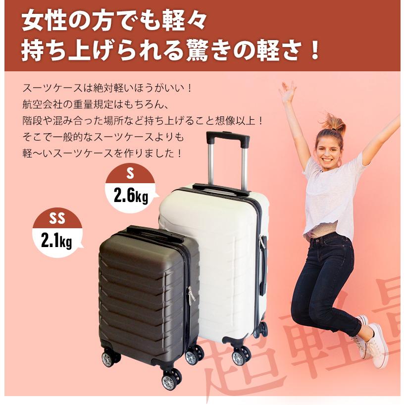 スーツケース 機内持ち込み SS サイズ 容量21L  suitcase キャリーバッグ キャリーケース 軽量 重さ約2.1kg 静音｜reluxys｜08