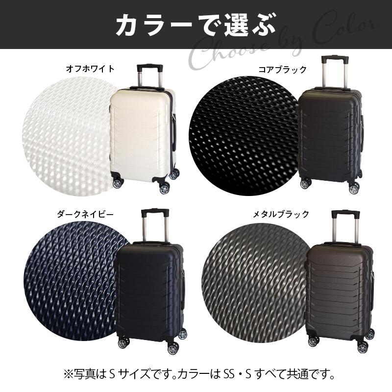 スーツケース 機内持ち込み SS サイズ 容量21L  suitcase キャリーバッグ キャリーケース 軽量 重さ約2.1kg 静音｜reluxys｜11