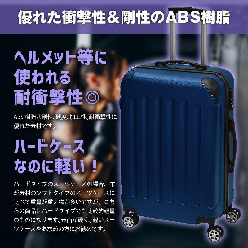 スーツケース Mサイズ 容量56L 期間限定特別セール 〜5月9日9:59 suitcase エコノミック 軽量 キャリーバッグ ケース TSAロック size｜reluxys｜21