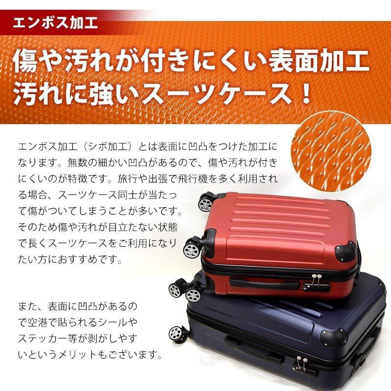 スーツケース Mサイズ 容量56L 特別セール 〜5月23日9:59 suitcase エコノミック 軽量 キャリーバッグ ケース TSAロック size｜reluxys｜14