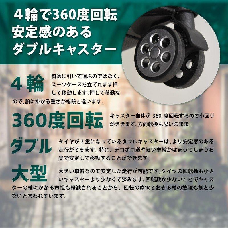 スーツケース Mサイズ 容量56L 期間限定特別セール 〜5月9日9:59 suitcase エコノミック 軽量 キャリーバッグ ケース TSAロック size｜reluxys｜17