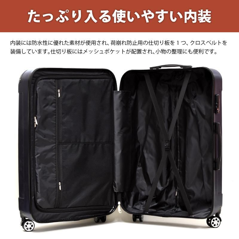スーツケース  かわいい Lサイズ キャリーバッグ ケース 容量98L 可愛い  TSAロック プリズム 重さ約3.6kg |  | 18