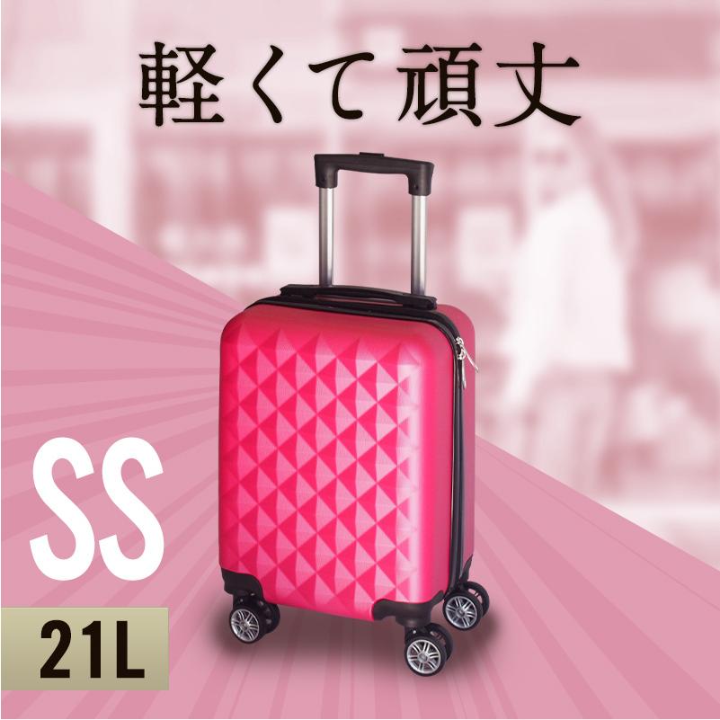 1104円 良好品 かわいい キャリーケース スーツケース 機内持ち込み Ss サイズ 容量21l 送料無料 ｓｓ キャリーバッグ 鍵なし プリズム 重さ約2 1kg