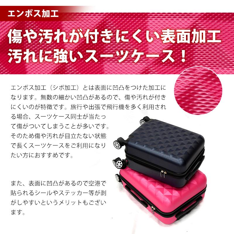 かわいい キャリーケース スーツケース 機内持ち込み SS サイズ 容量21L【送料無料】 ＳＳ キャリーバッグ  鍵なし プリズム 重さ約2.1kg |  | 05