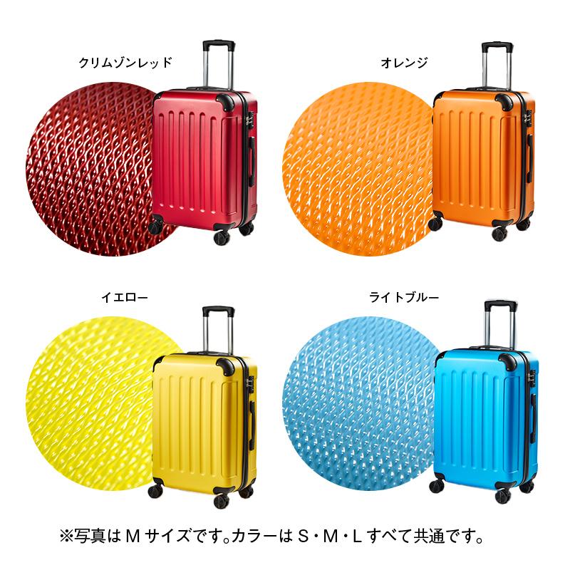 スーツケース 機内持ち込み Sサイズ suitcase 容量29L キャリーバッグ