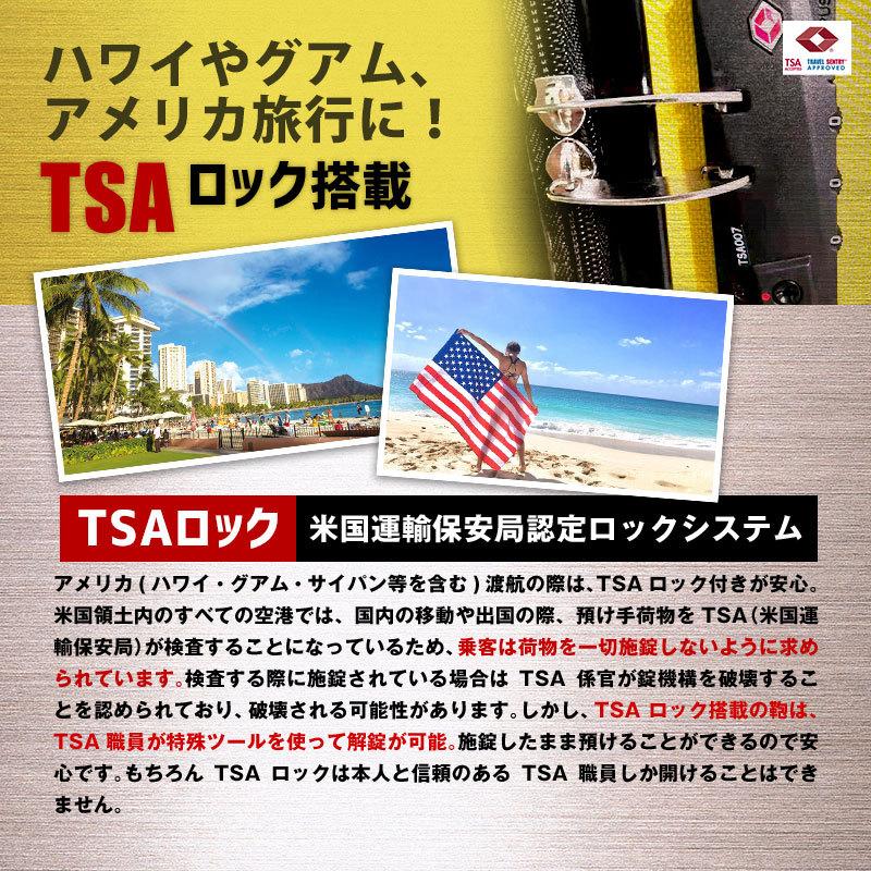 スーツケース SMセット Ｓサイズ Ｍサイズ 機内持ち込み TSAロック キャリーバッグ キャリーケース 静音 ダブルキャスター 8輪 エコノミック |  | 05